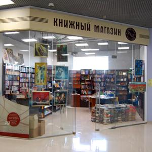 Книжные магазины Покровки