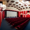 Кинотеатры в Покровке