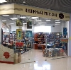 Книжные магазины в Покровке