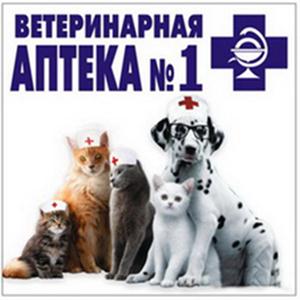 Ветеринарные аптеки Покровки